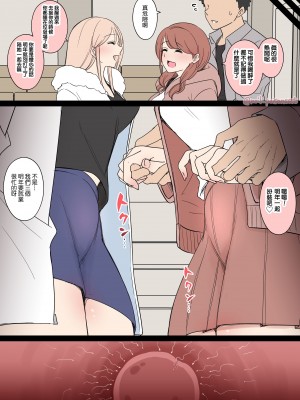 [毒猫ノイル] ハロウィン2023 [boki武神個人漢化]_14