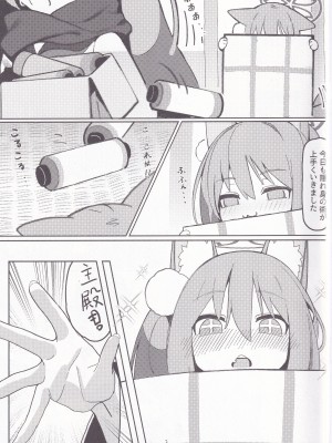 (C103) [海老玉 (AHedtra)] 誘惑!淫亂♥忍法帖 (ブルーアーカイブ)_02