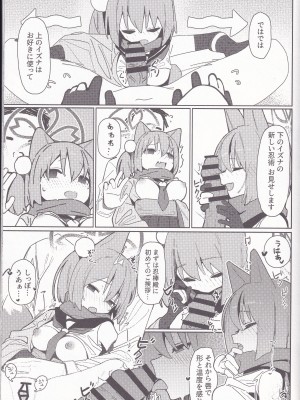 (C103) [海老玉 (AHedtra)] 誘惑!淫亂♥忍法帖 (ブルーアーカイブ)_10