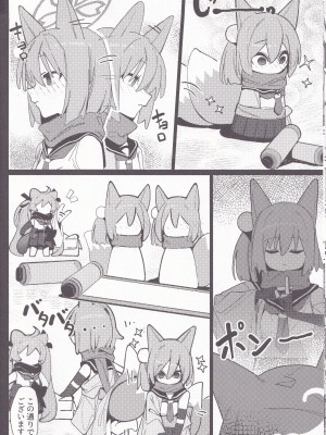 (C103) [海老玉 (AHedtra)] 誘惑!淫亂♥忍法帖 (ブルーアーカイブ)_09
