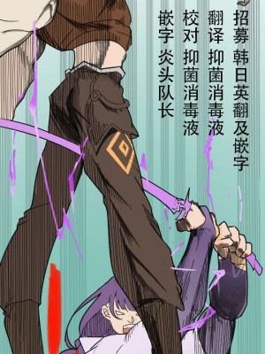 [ミモネル] なんでも屋のトリプルカラダ払い♥ (绝区零) [颠佬旅者汉化组]_5