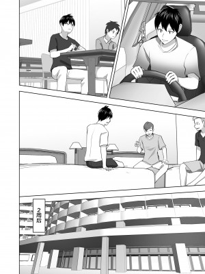 [壺ぬま] お前の母ちゃんすげェ良かったよ。 [ELF个人汉化]_028