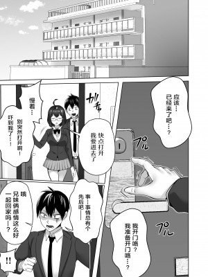[壺ぬま] お前の母ちゃんすげェ良かったよ。 [ELF个人汉化]_015