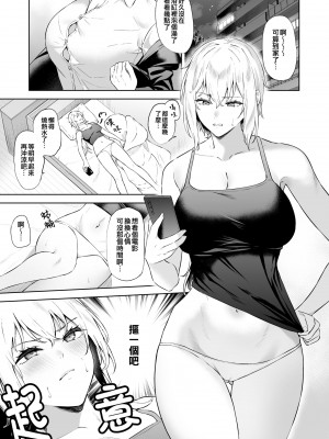 [Fanbox] 高饅 (艦隊これくしょん -艦これ-) [吸住没碎个人汉化]_214