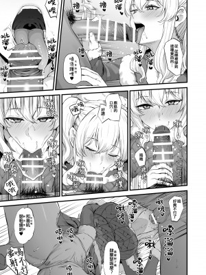 [Fanbox] 高饅 (艦隊これくしょん -艦これ-) [吸住没碎个人汉化]_202