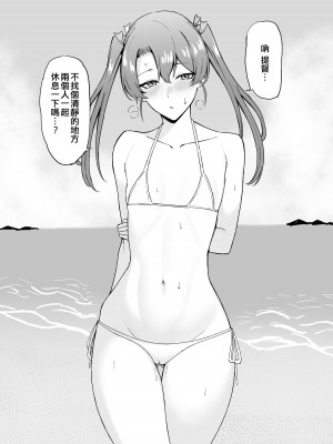 [Fanbox] 高饅 (艦隊これくしょん -艦これ-) [吸住没碎个人汉化]_028