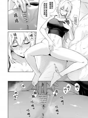 [Fanbox] 高饅 (艦隊これくしょん -艦これ-) [吸住没碎个人汉化]_215