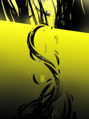 宇宙里的孤独两人【透明声彩汉化组】_037