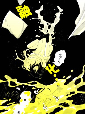 宇宙里的孤独两人【透明声彩汉化组】_082