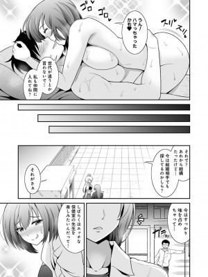 アナンガ・ランガ Vol. 109_153