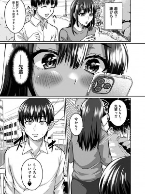 アナンガ・ランガ Vol. 109_323