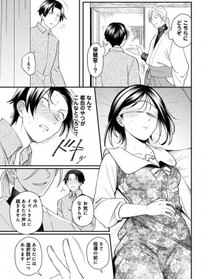 アナンガ・ランガ Vol. 109_113
