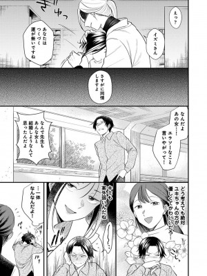 アナンガ・ランガ Vol. 109_107