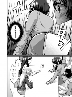 アナンガ・ランガ Vol. 109_314