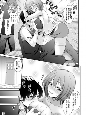 アナンガ・ランガ Vol. 109_139