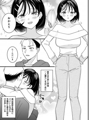 アナンガ・ランガ Vol. 109_279