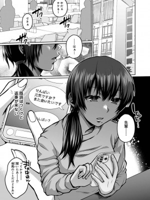 アナンガ・ランガ Vol. 109_313