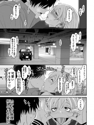 アナンガ・ランガ Vol. 109_339