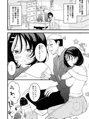 アナンガ・ランガ Vol. 109_280
