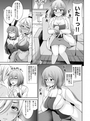 アナンガ・ランガ Vol. 109_135