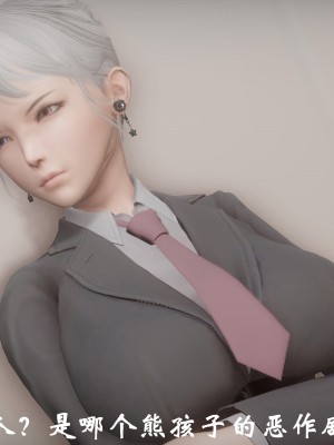 [鬼刀魔功] 失踪的女经理_012