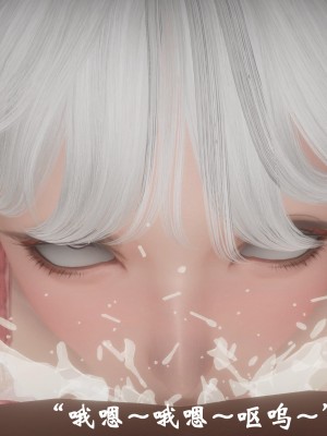 [鬼刀魔功] 失踪的女经理_053