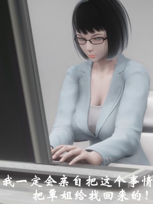 [鬼刀魔功] 失踪的女经理_112