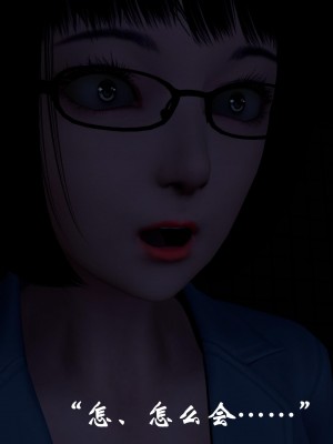 [鬼刀魔功] 失踪的女经理_119