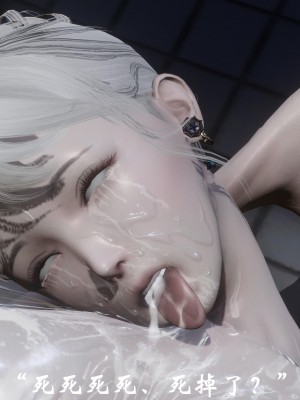 [鬼刀魔功] 失踪的女经理_120