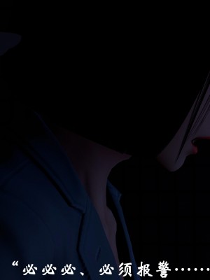 [鬼刀魔功] 失踪的女经理_121