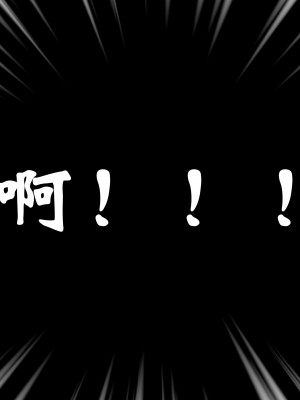 [鬼刀魔功] 失踪的女经理_124