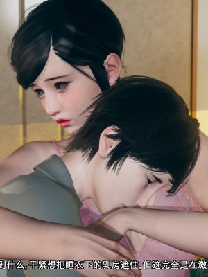 [JO白金之星JO] 妈妈的牺牲_059