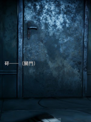 [ryota tanaka] 逆轉 57-58_0141