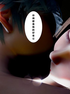 [JO白金之星JO] 妻子小如 番外1_22