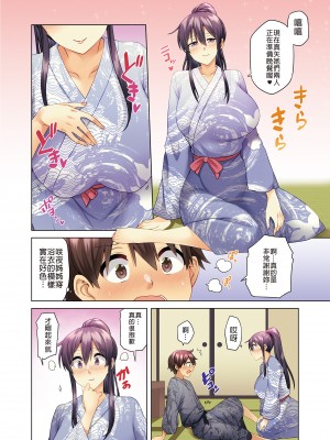 [綾枷家の猫 (綾枷ちよこ、綾枷りべり)] お姉ちゃんの忘れ物を届けに来たハズなのに…4 [無修正][中国翻訳][DL版]_049