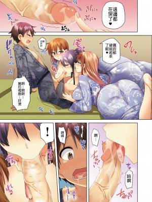 [綾枷家の猫 (綾枷ちよこ、綾枷りべり)] お姉ちゃんの忘れ物を届けに来たハズなのに…4 [無修正][中国翻訳][DL版]_052