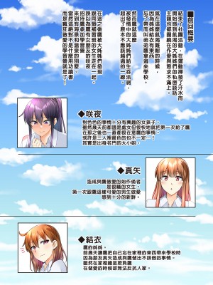 [綾枷家の猫 (綾枷ちよこ、綾枷りべり)] お姉ちゃんの忘れ物を届けに来たハズなのに…5 [無修正][中国翻訳][DL版]_003