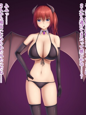 (同人CG集) [やわらか御菓子屋 (たぴすけ)] 退治するはずのサキュバスお姉さんに根こそぎ搾り尽くされちゃう_072_i001