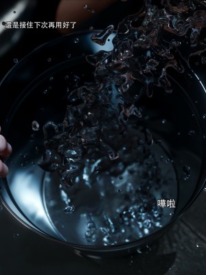 [ryota tanaka] 逆轉 59-60_0207