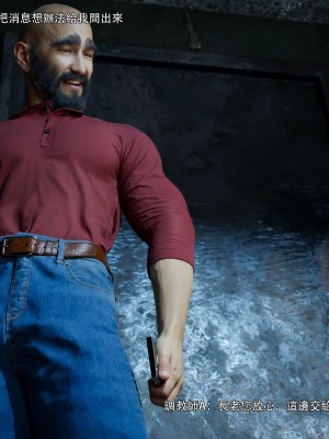 [ryota tanaka] 逆轉 59-60_0208