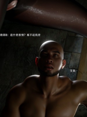 [ryota tanaka] 逆轉 59-60_0217