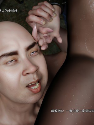 [ryota tanaka] 逆轉 59-60_0230