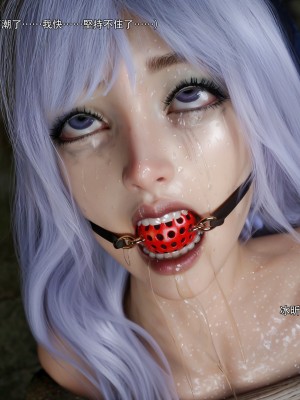 [ryota tanaka] 逆轉 59-60_0233