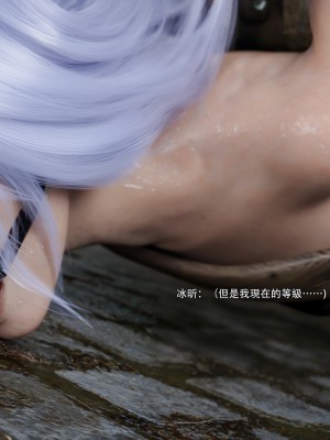 [ryota tanaka] 逆轉 59-60_0236