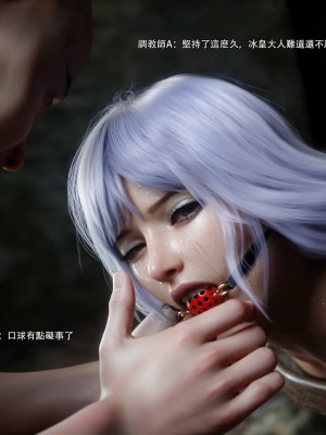 [ryota tanaka] 逆轉 59-60_0241