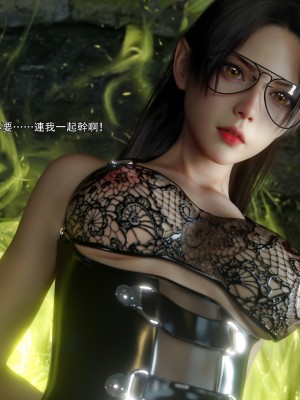 [ryota tanaka] 逆轉 59-60_0263