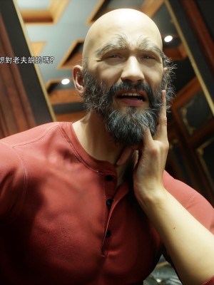 [ryota tanaka] 逆轉 59-60_0273