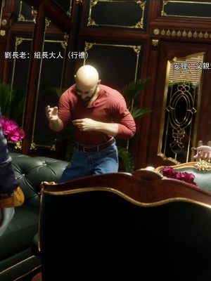 [ryota tanaka] 逆轉 59-60_0276