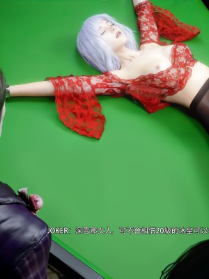 [ryota tanaka] 逆轉 59-60_0283