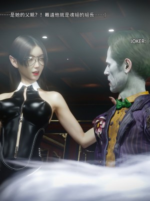 [ryota tanaka] 逆轉 59-60_0285